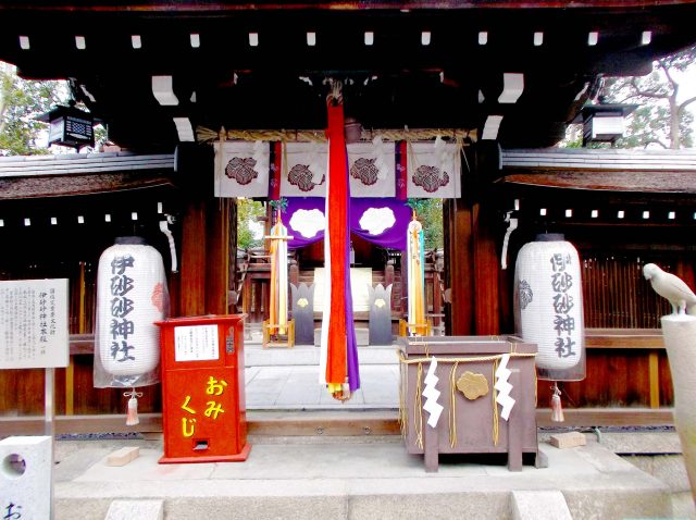 伊砂砂神社